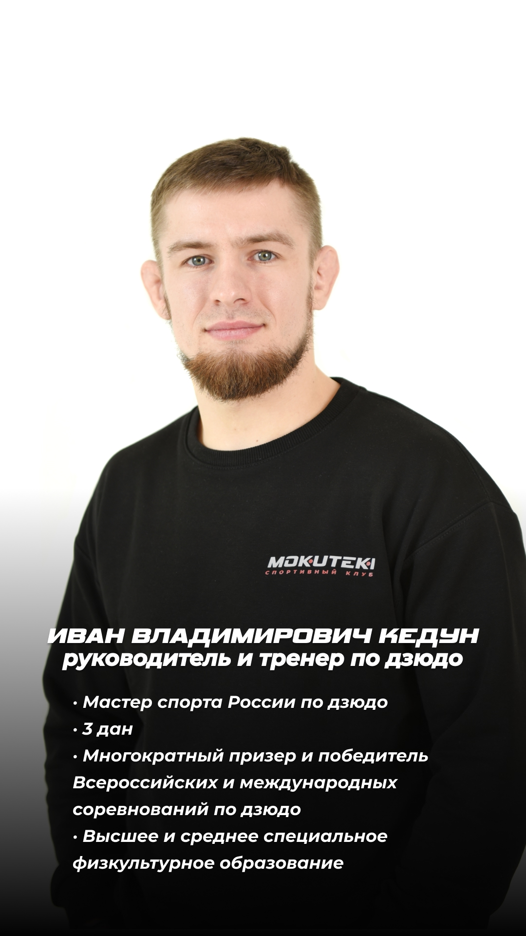 Портрет человека