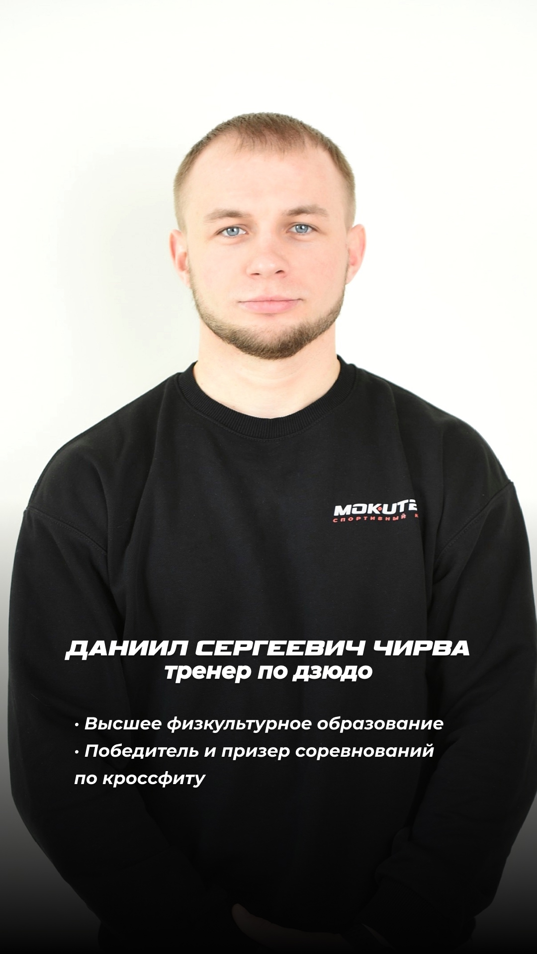 Портрет человека