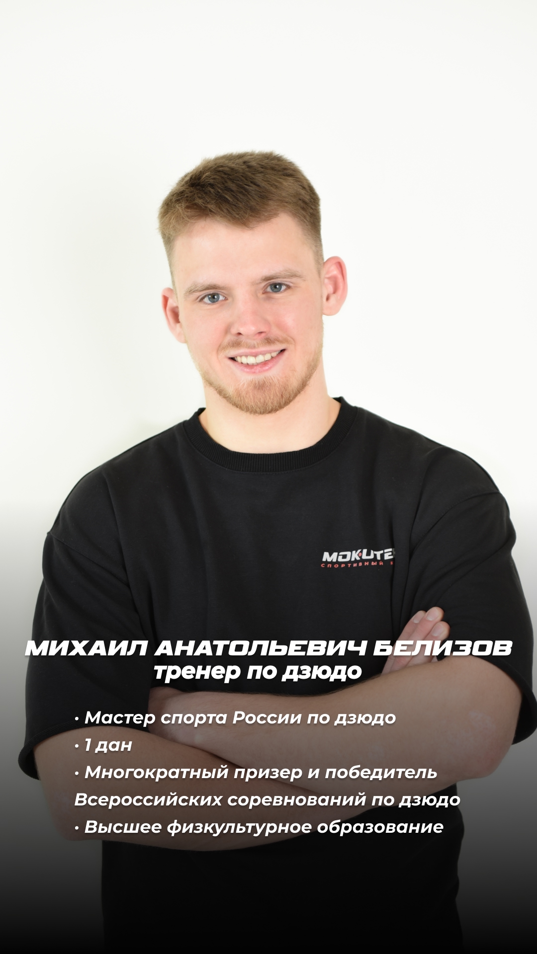 Портрет человека